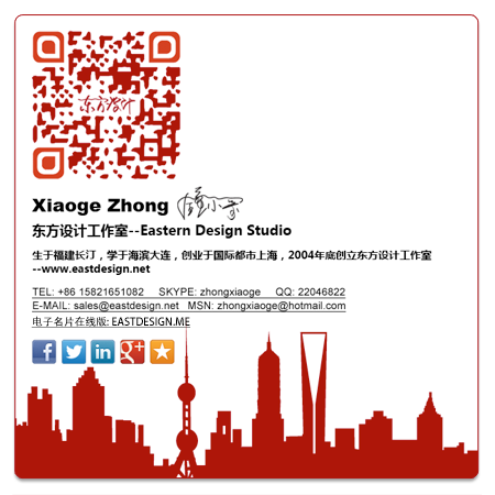 Eastern-Design-Studio-Digital-NameCard