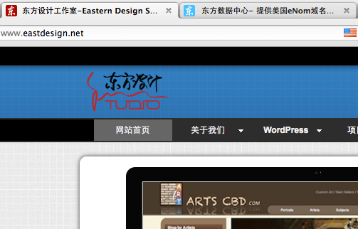 new-eastdesign-favicon