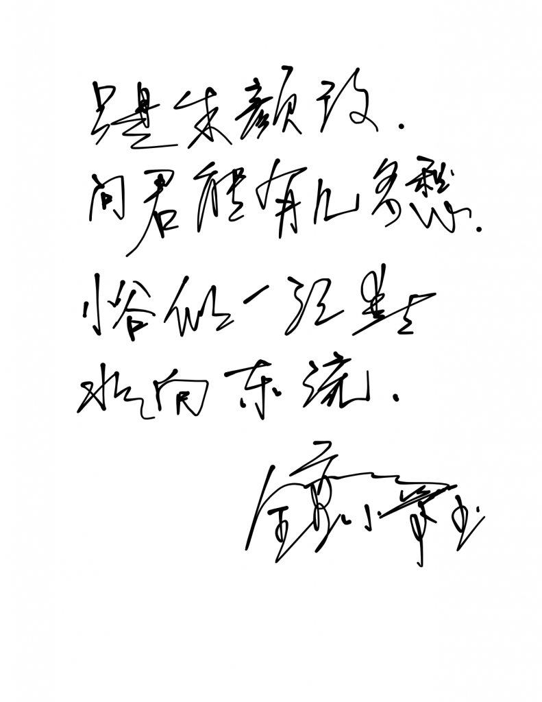 Note Dec 13, 2014 (5)-2