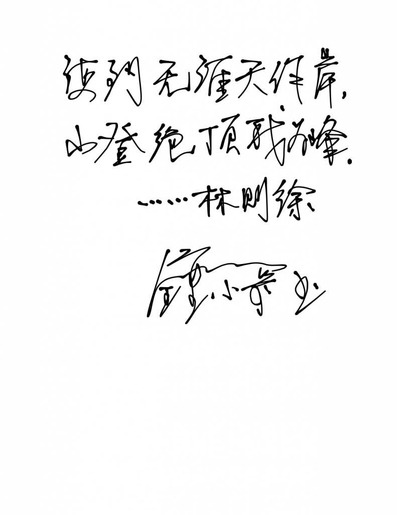 Note Dec 14, 2014 (3)