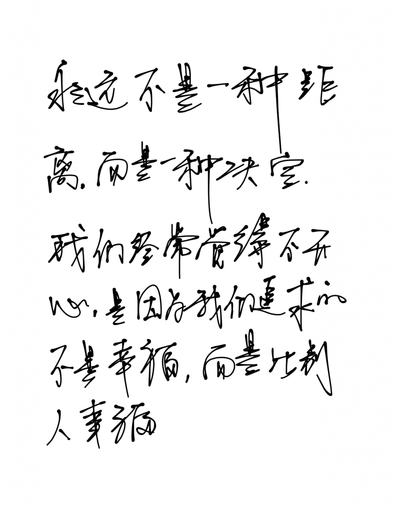 Note Dec 28, 2014