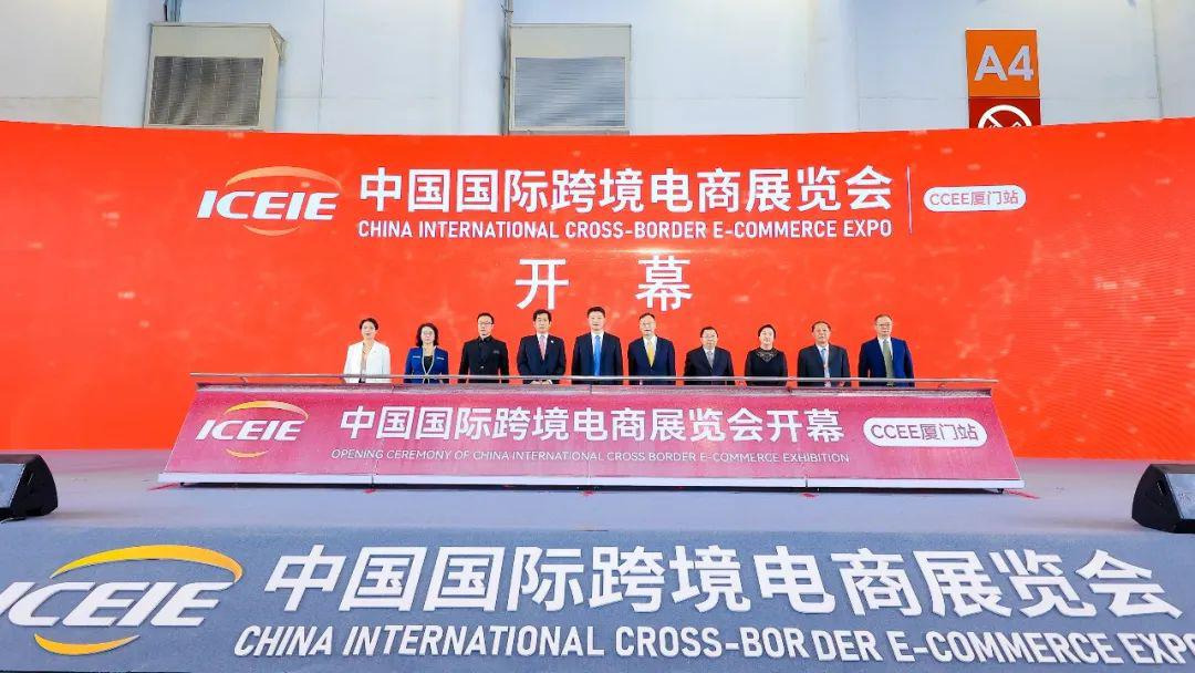 聚焦 ICEIE ! 拓派&隽永东方┃携手厦门跨境电商展 - EastDigi 隽永东方 | Shopify Plus 官方认证专家与定制独立 ...