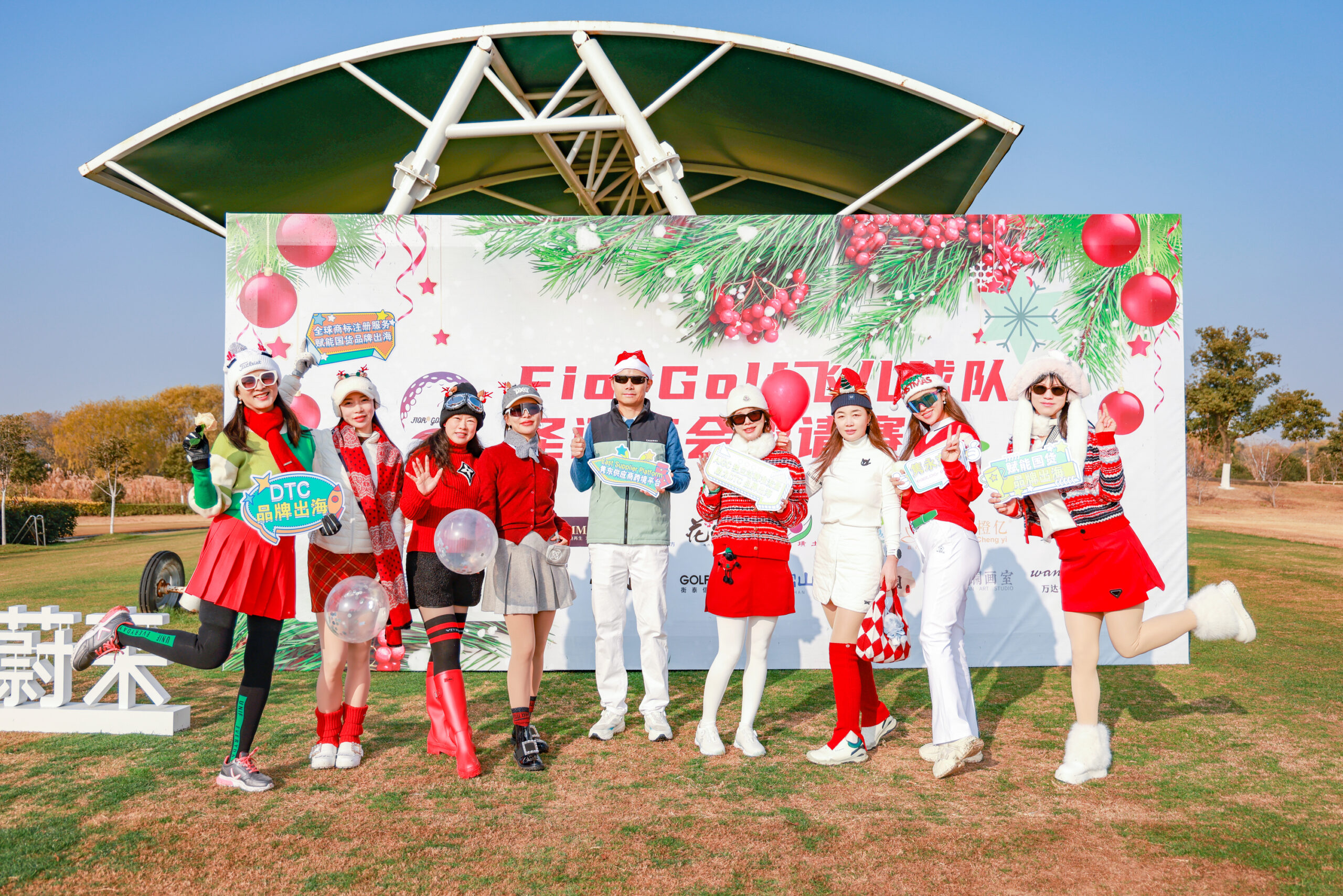 🎄【FiorGolf & 隽永东方】冬日绽放，挥杆圣诞