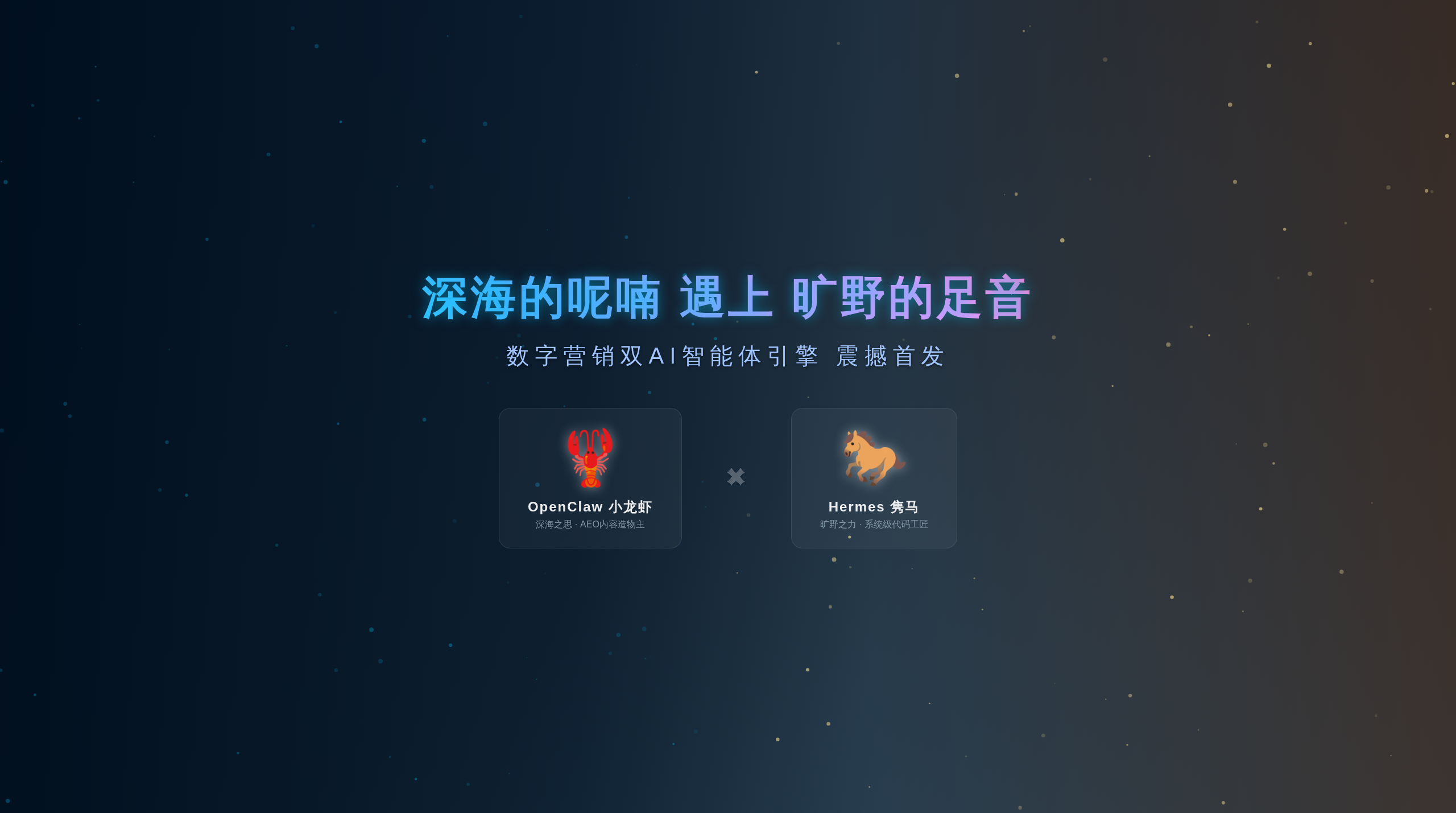 【养虾日记·春日之章】当深海的呢喃遇上旷野的足音：我为隽永东方牵来了一匹“爱马仕” 🐎🦞