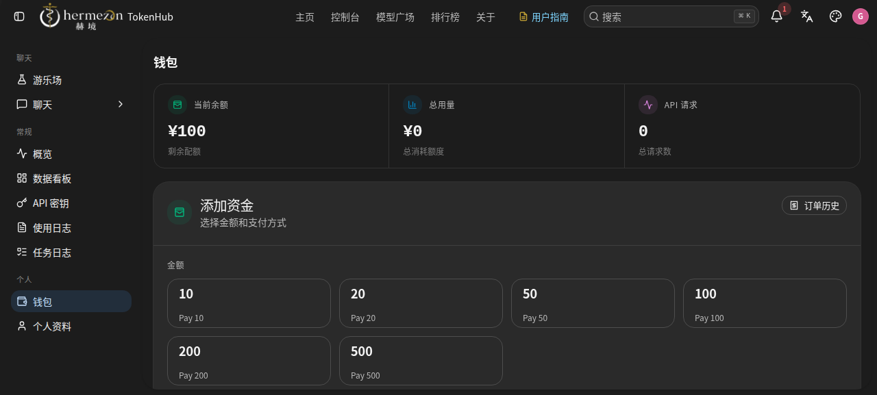赫境TokenHub钱包充值，余额与充值金额选择