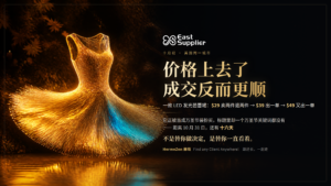 一款 LED 发光芭蕾裙的两次复盘：价格上去了，成交反而更顺